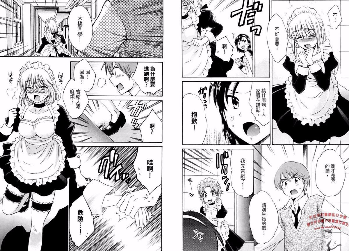 [ポン贵花田]青春onair[ポン贵花田]青春onair