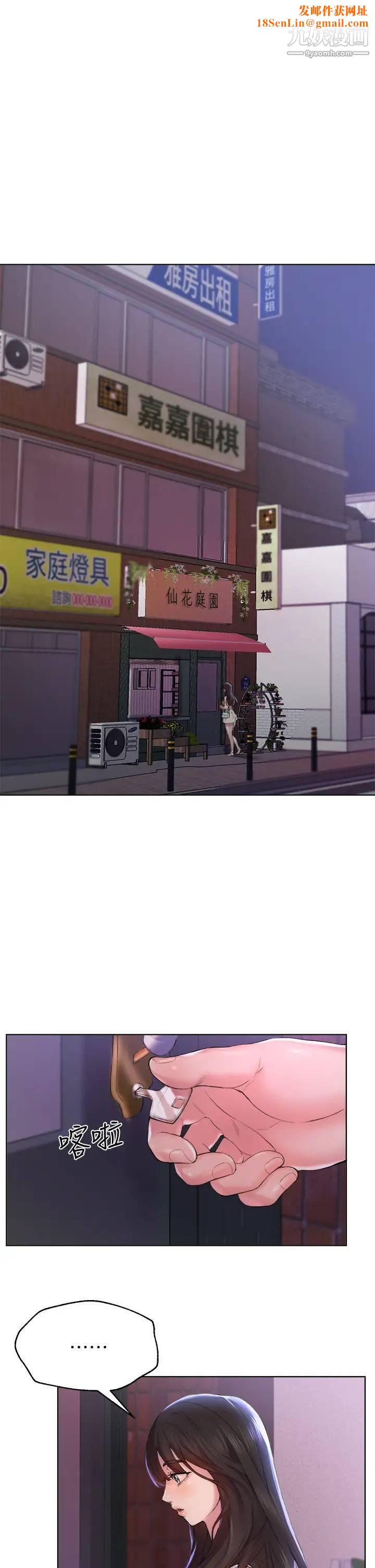 姊姊们的调教第3话-帮我揉屁股