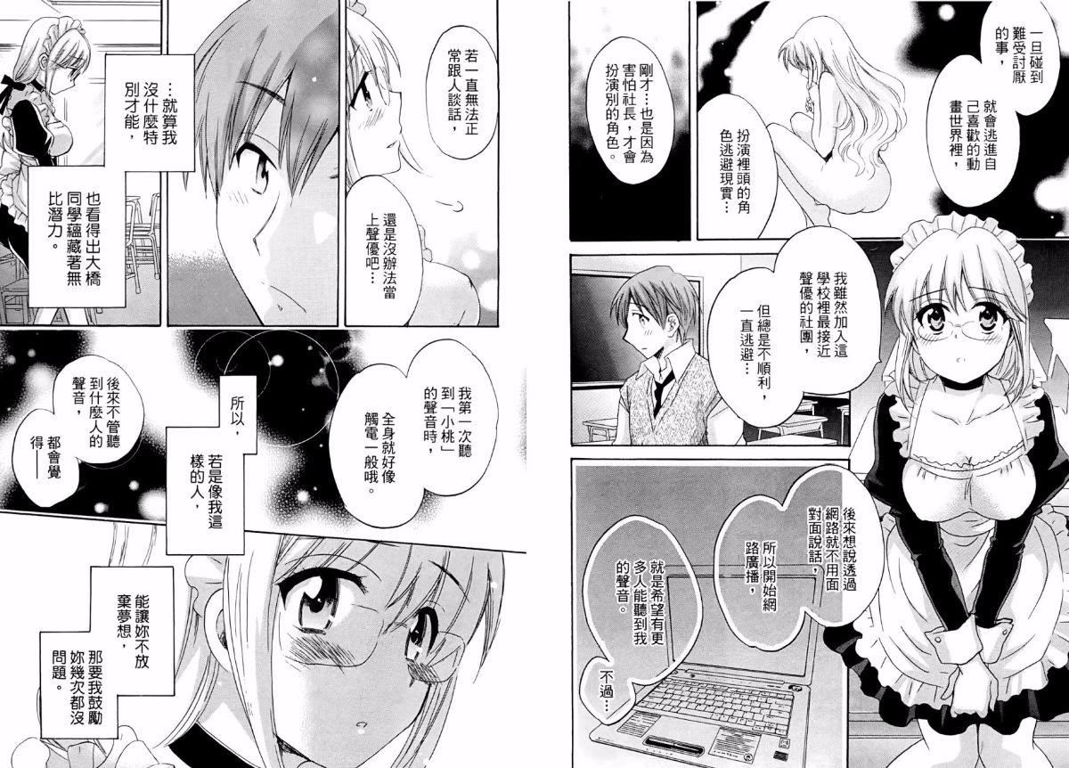 [ポン贵花田]青春onair[ポン贵花田]青春onair