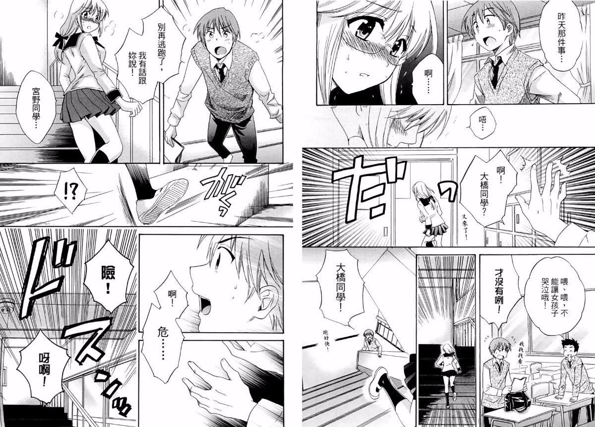 [ポン贵花田]青春onair[ポン贵花田]青春onair