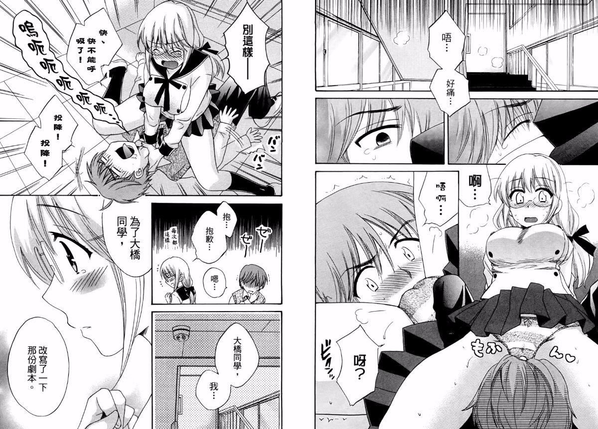 [ポン贵花田]青春onair[ポン贵花田]青春onair