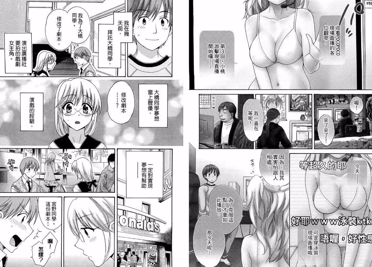 [ポン贵花田]青春onair[ポン贵花田]青春onair