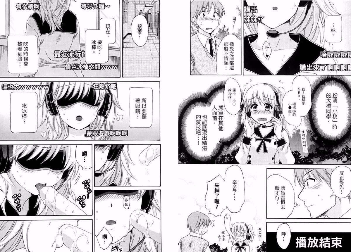 [ポン贵花田]青春onair[ポン贵花田]青春onair