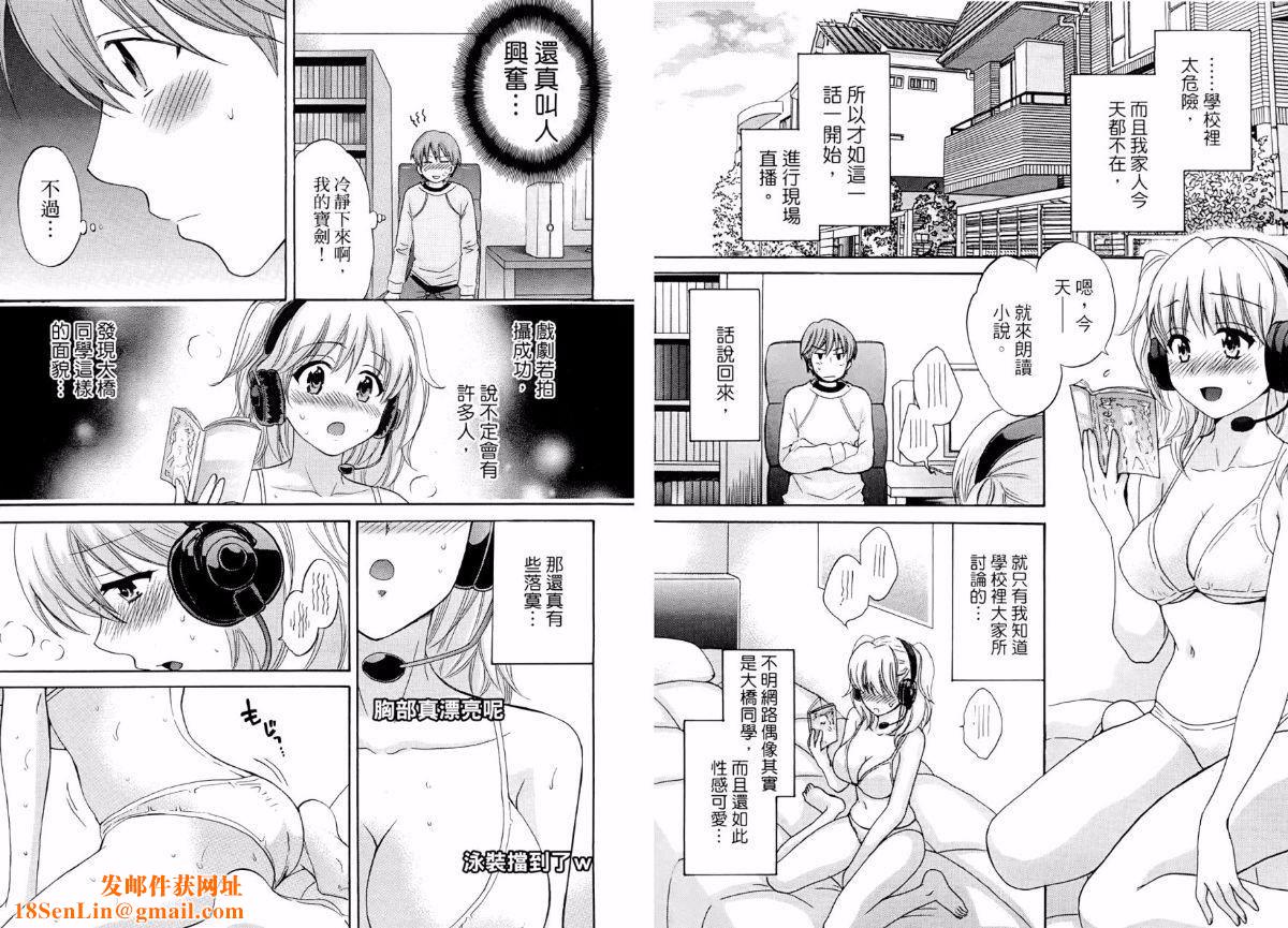 [ポン贵花田]青春onair[ポン贵花田]青春onair