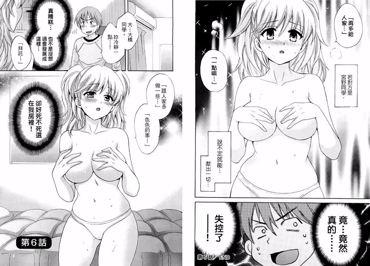 [ポン贵花田]青春onair[ポン贵花田]青春onair