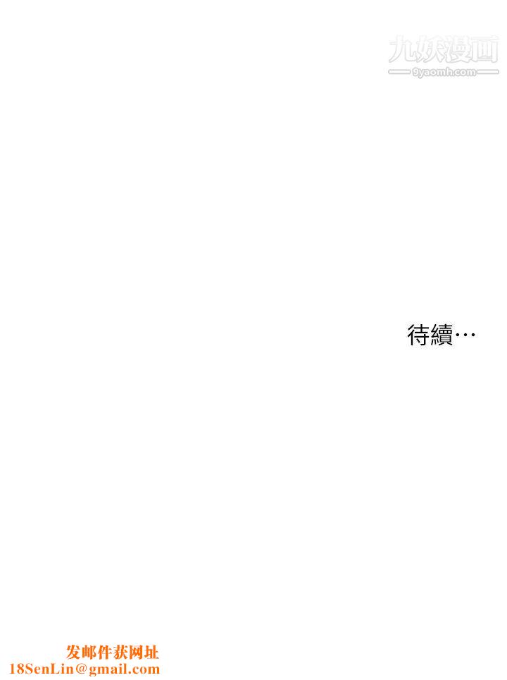 姊姊们的调教第3话-帮我揉屁股