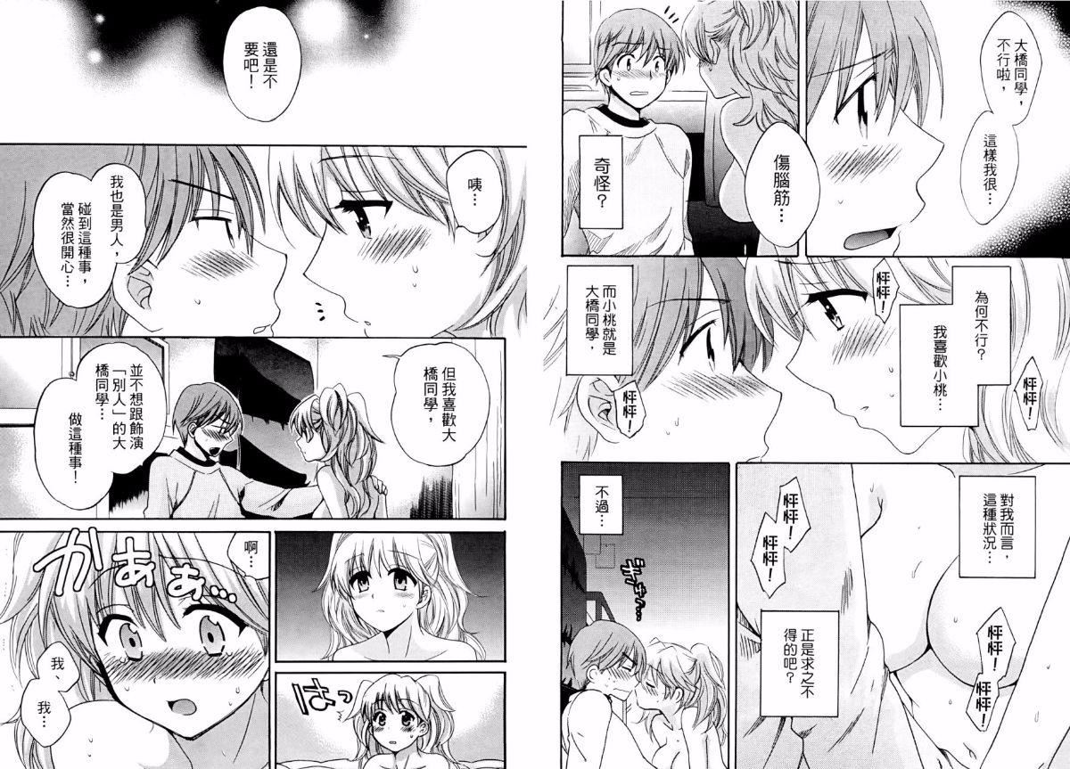 [ポン贵花田]青春onair[ポン贵花田]青春onair