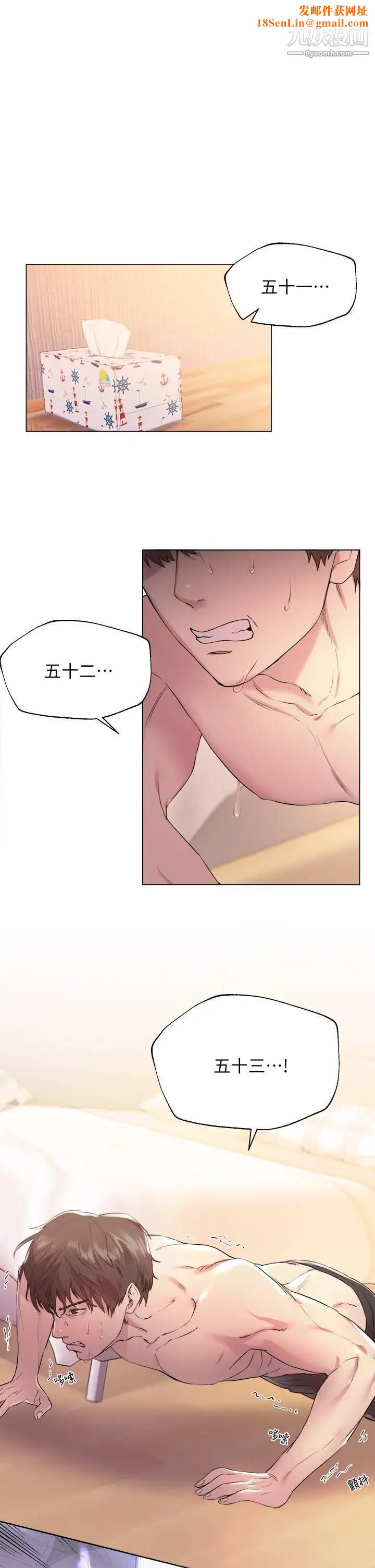 姊姊们的调教第4话-姊姊教你怎么让女生舒服