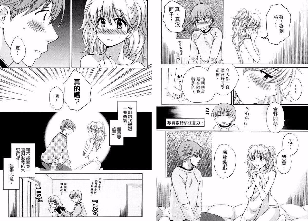 [ポン贵花田]青春onair[ポン贵花田]青春onair