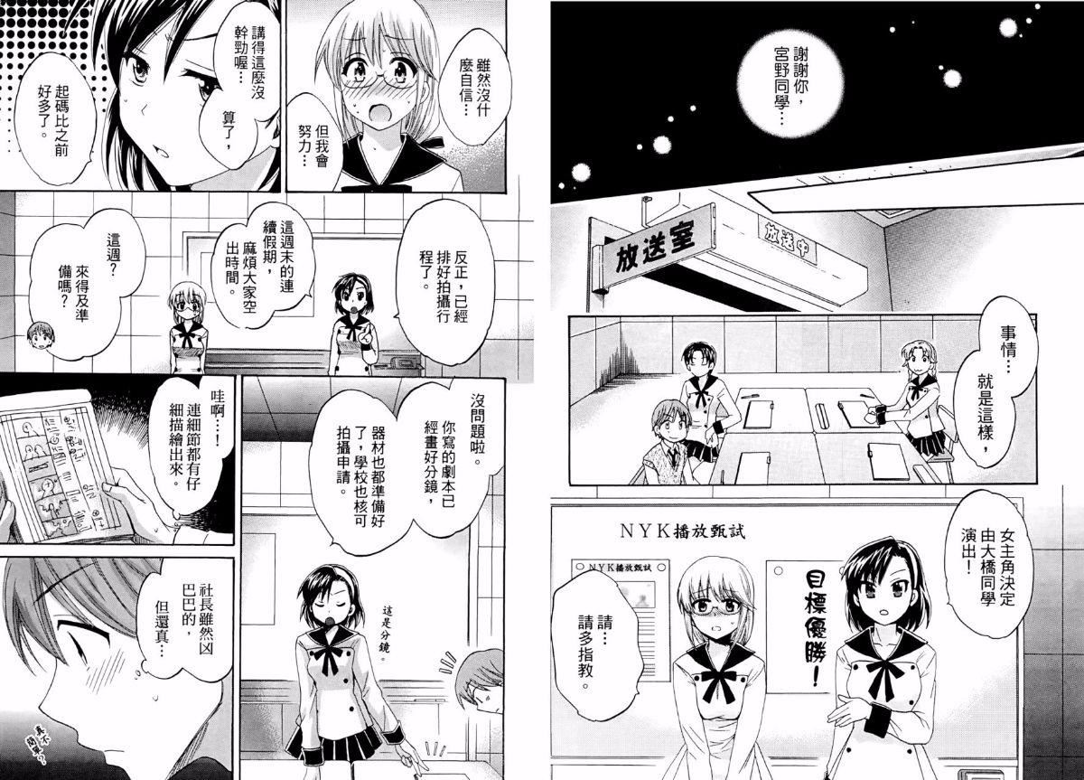 [ポン贵花田]青春onair[ポン贵花田]青春onair