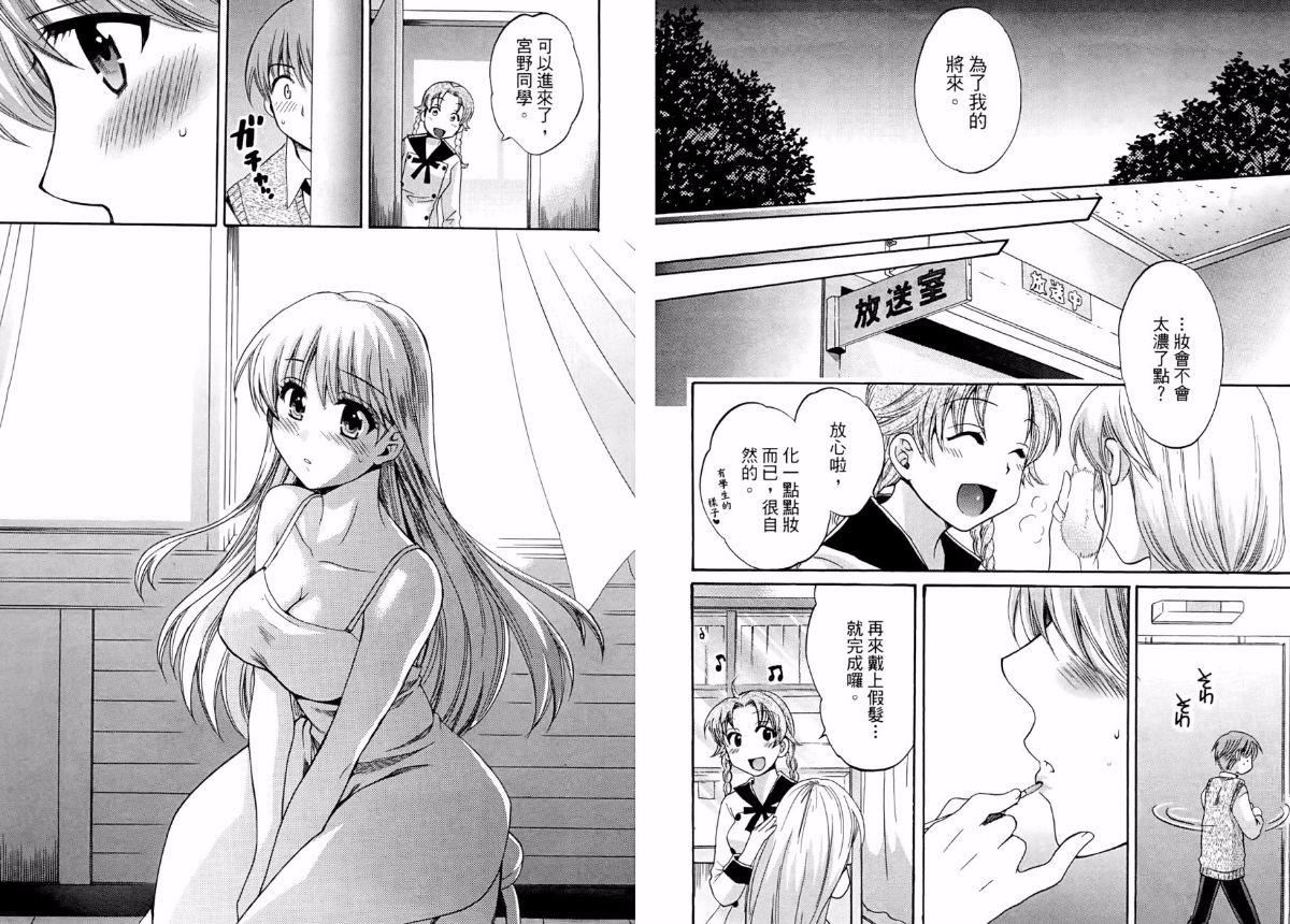 [ポン贵花田]青春onair[ポン贵花田]青春onair