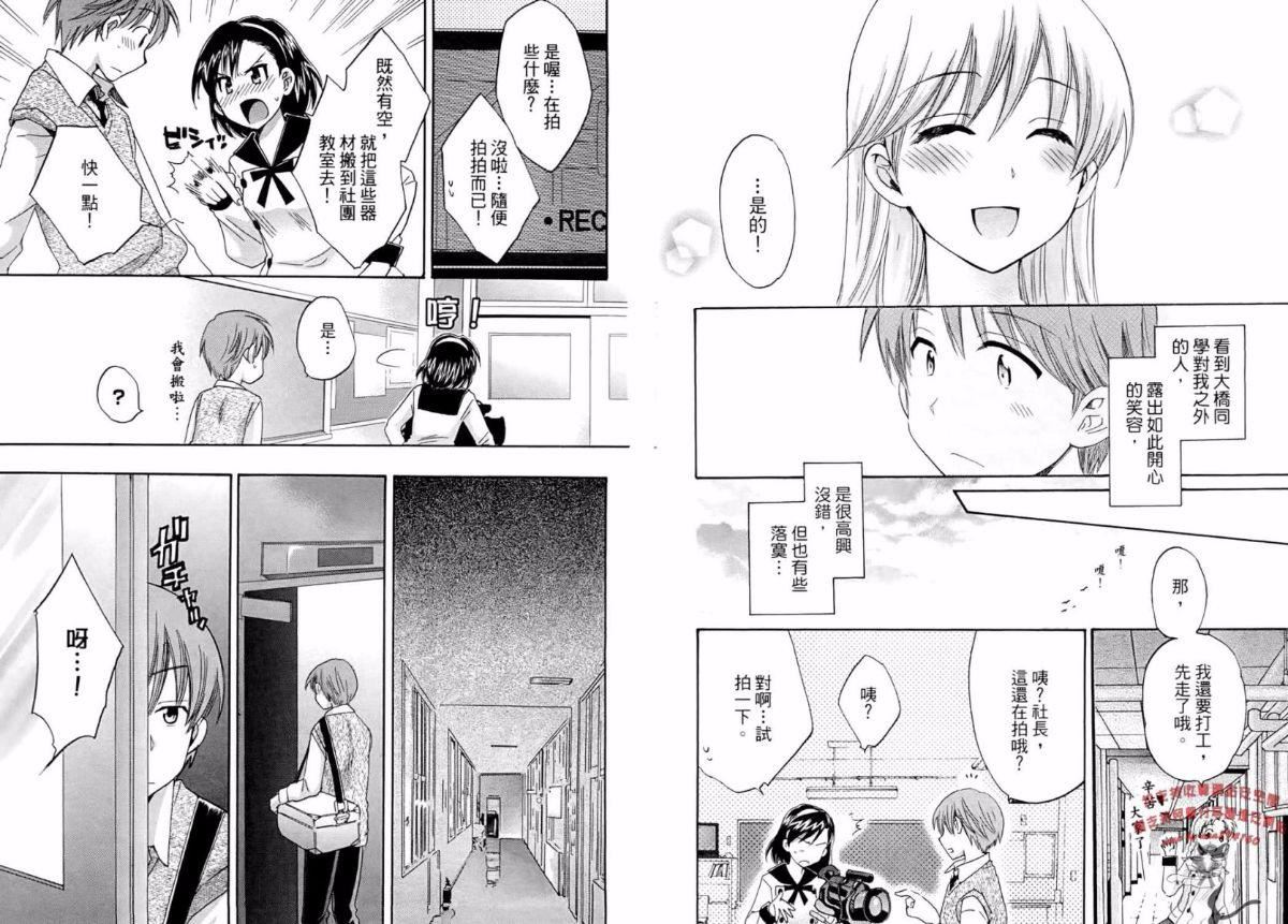 [ポン贵花田]青春onair[ポン贵花田]青春onair