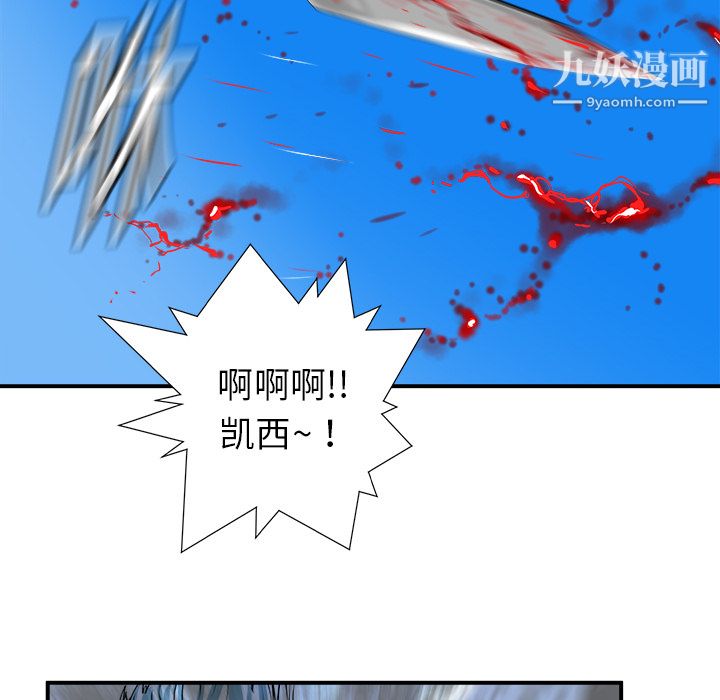 PROTO109第19话