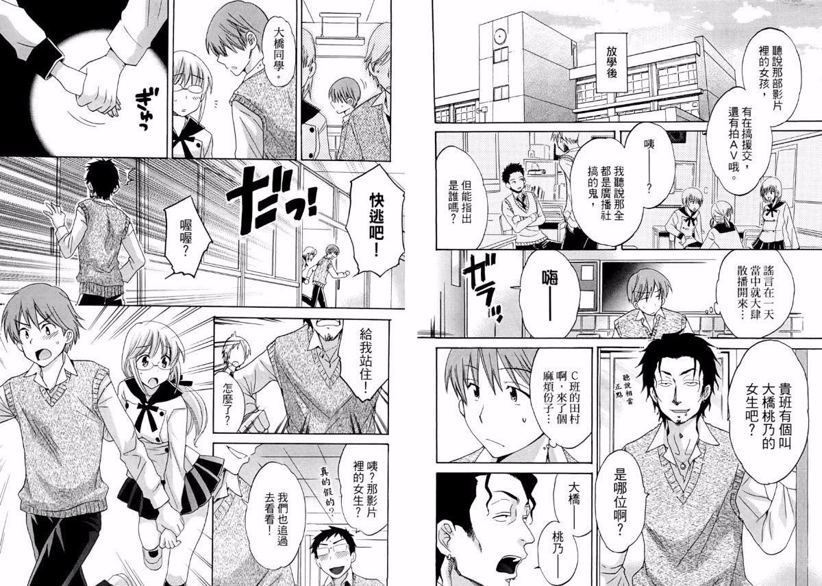 [ポン贵花田]青春onair[ポン贵花田]青春onair