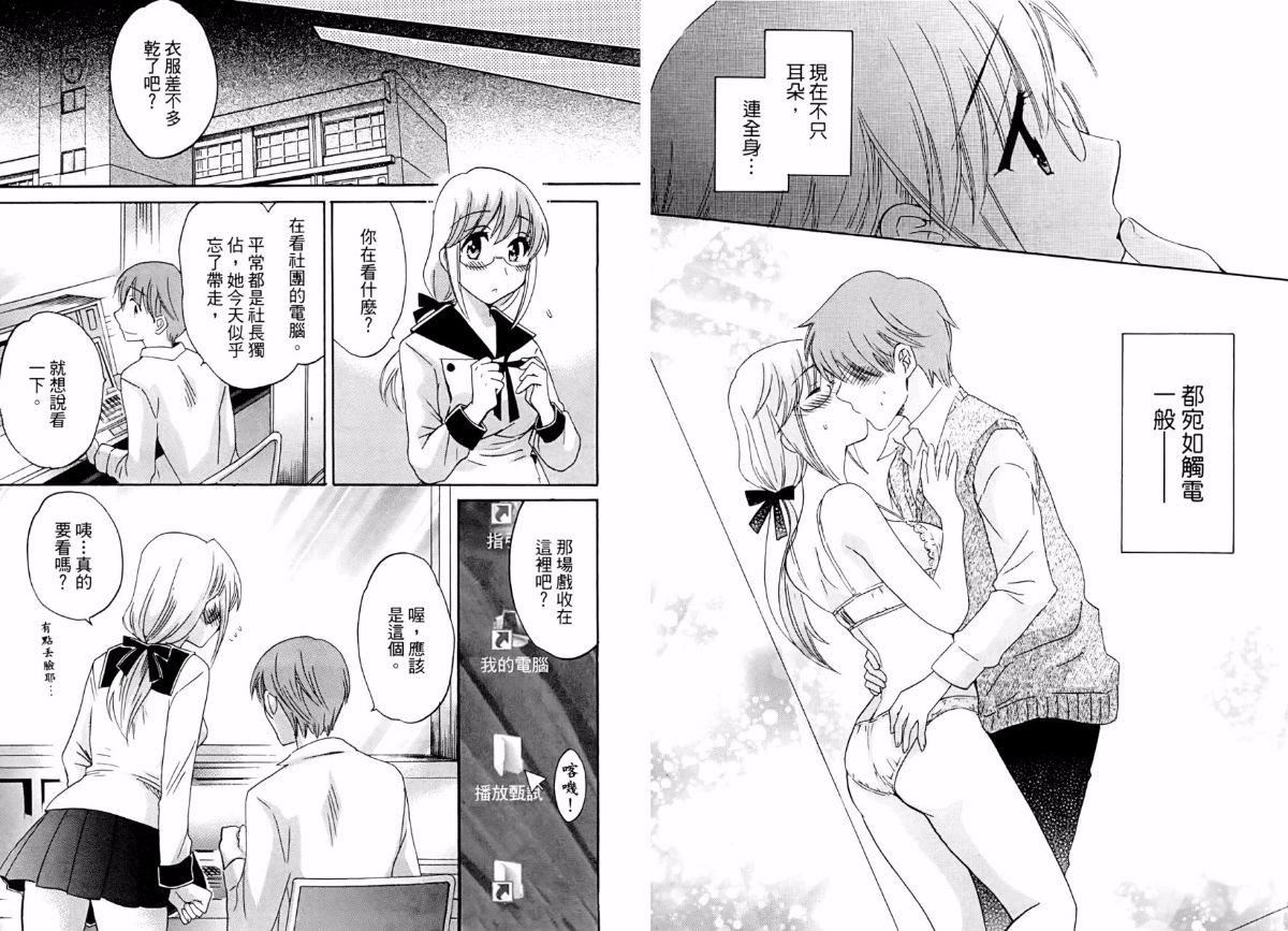 [ポン贵花田]青春onair[ポン贵花田]青春onair