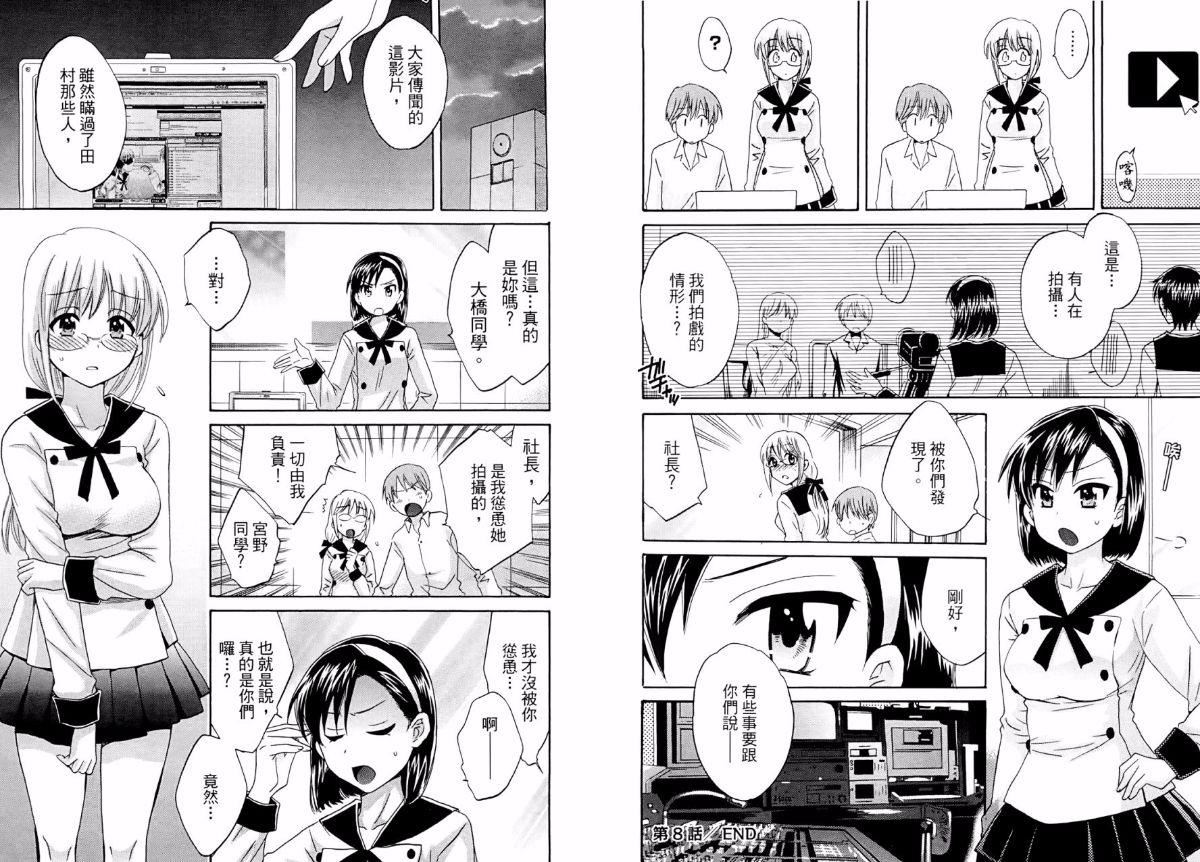 [ポン贵花田]青春onair[ポン贵花田]青春onair