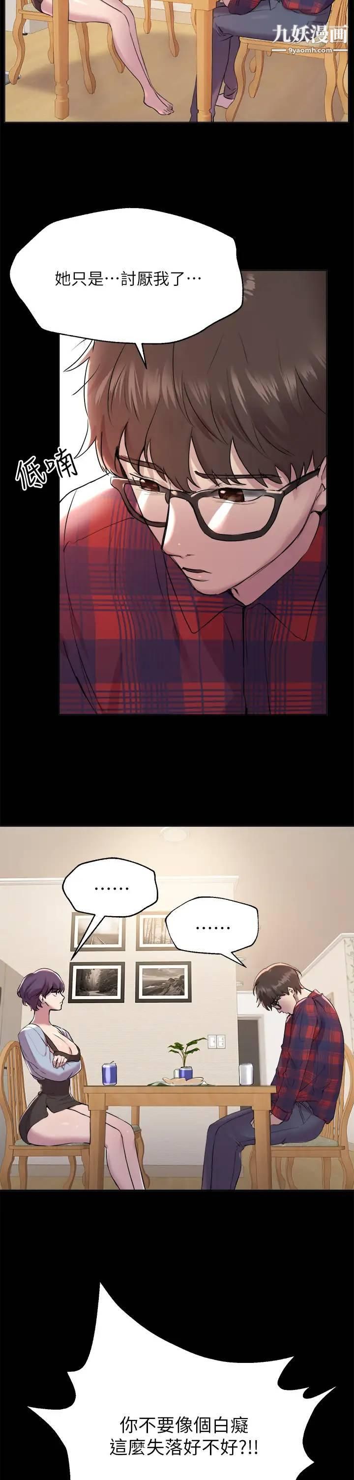 姊姊们的调教第5话-可以再一次吧?