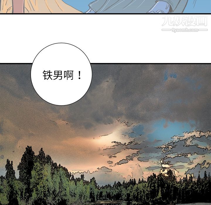 PROTO109第19话