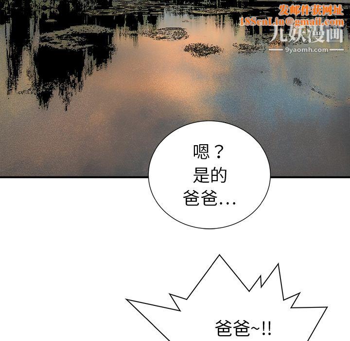 PROTO109第19话