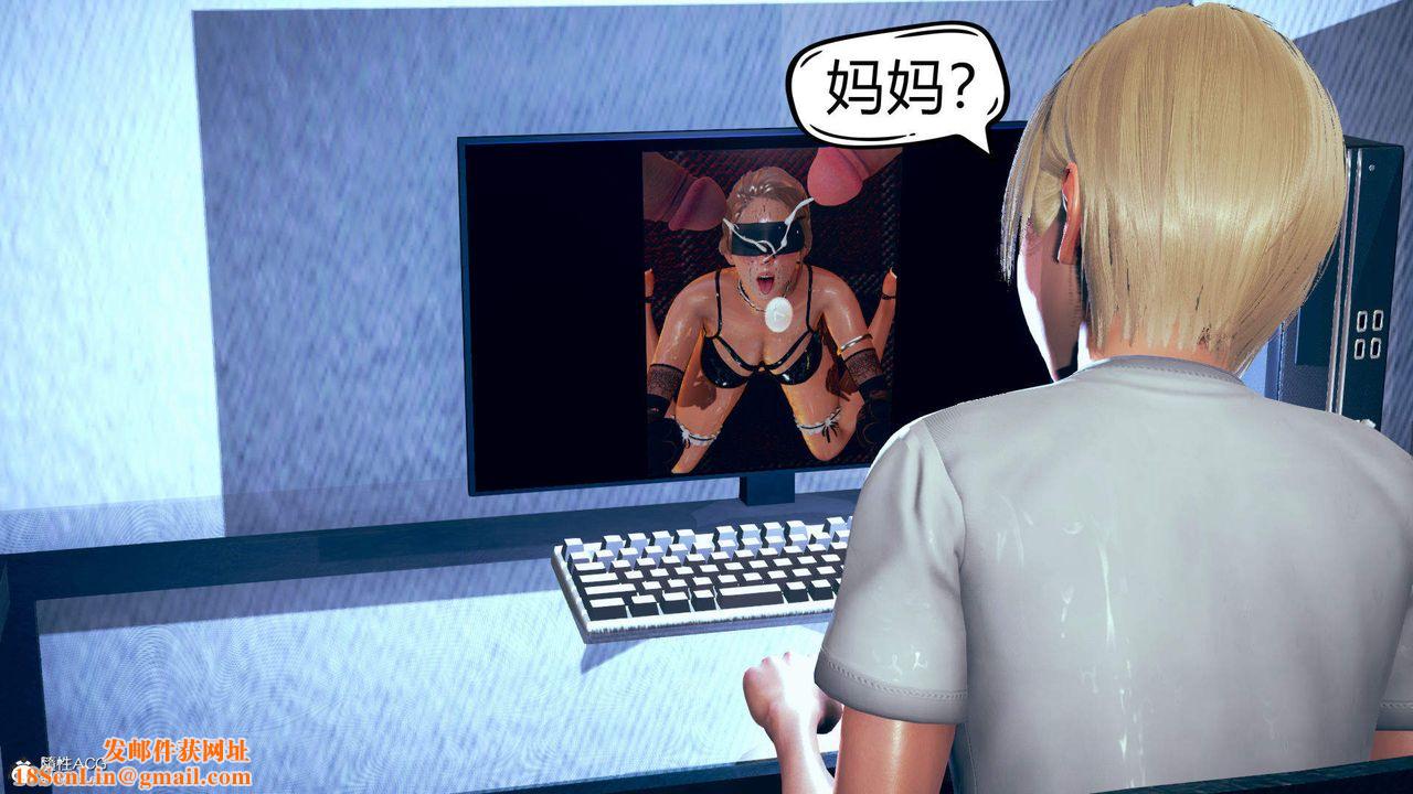 [3D]在你妈妈傢第08话