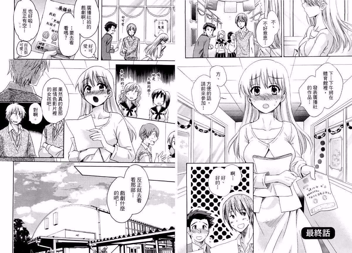 [ポン贵花田]青春onair[ポン贵花田]青春onair