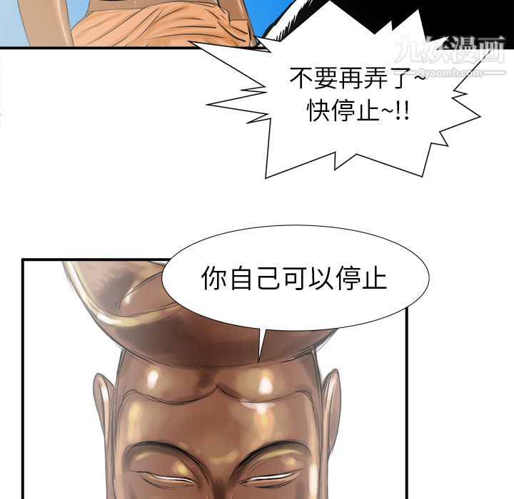 PROTO109第19话