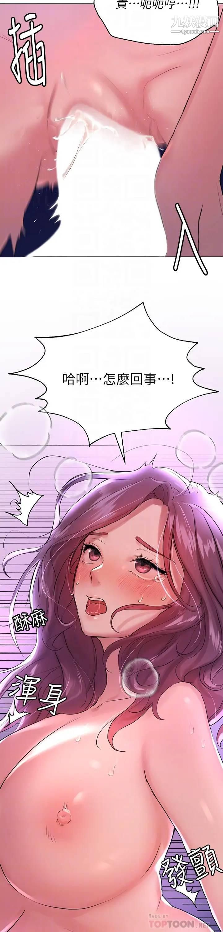 姊姊们的调教第6话-姊姊是变态♥