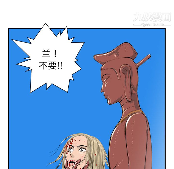 PROTO109第19话