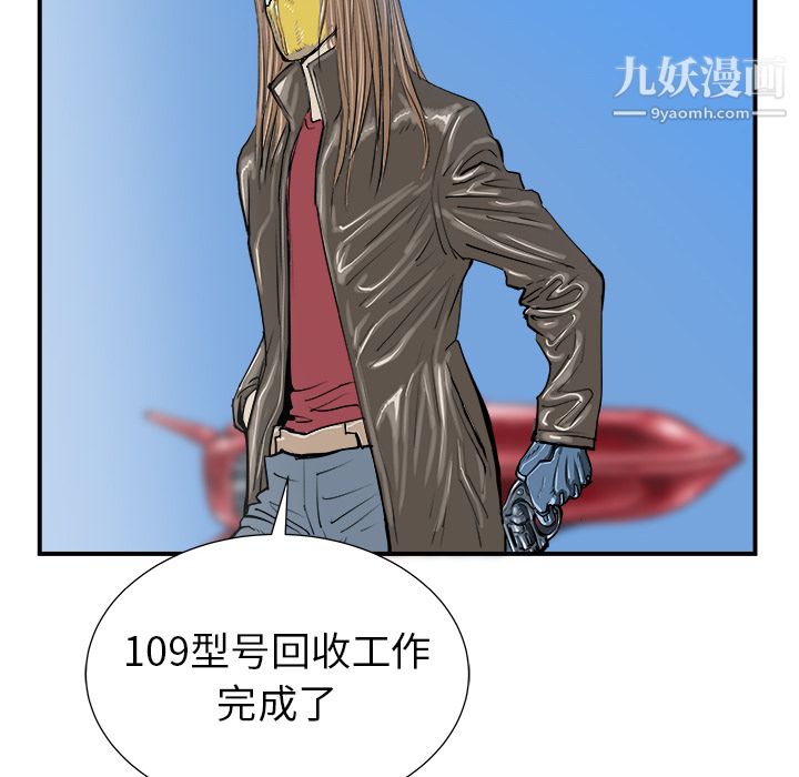 PROTO109第19话