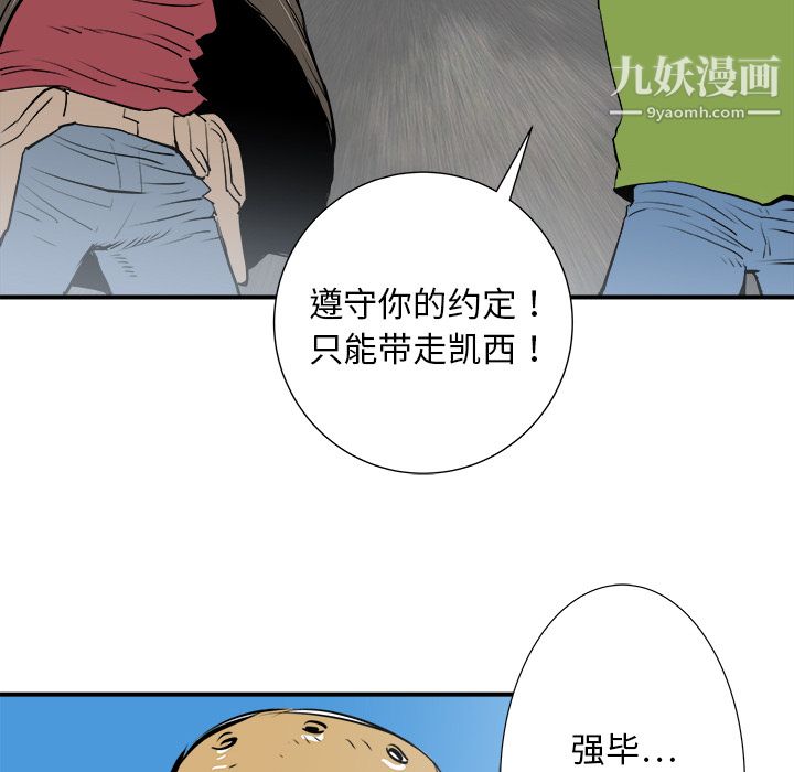 PROTO109第19话