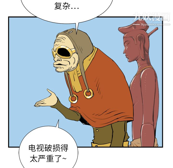 PROTO109第19话