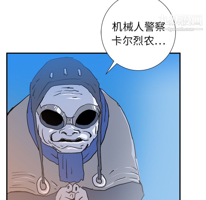 PROTO109第19话
