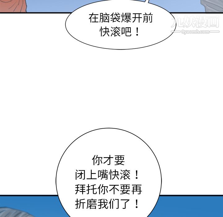 PROTO109第20话