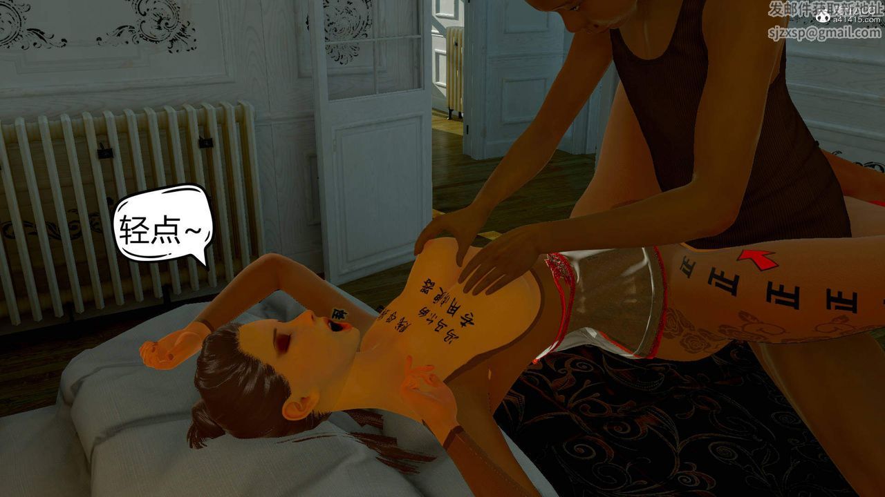 [3D]在你妈妈傢第09话