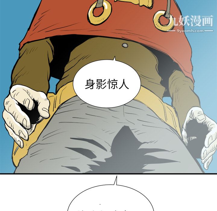 PROTO109第20话