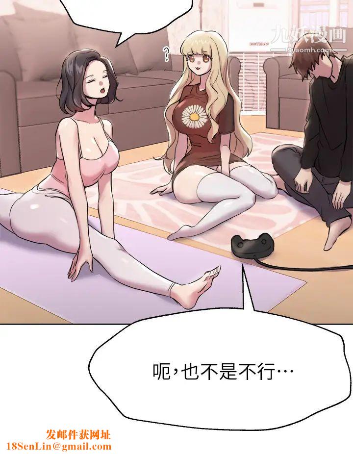 姊姊们的调教第7话-你们…做瞭吗?