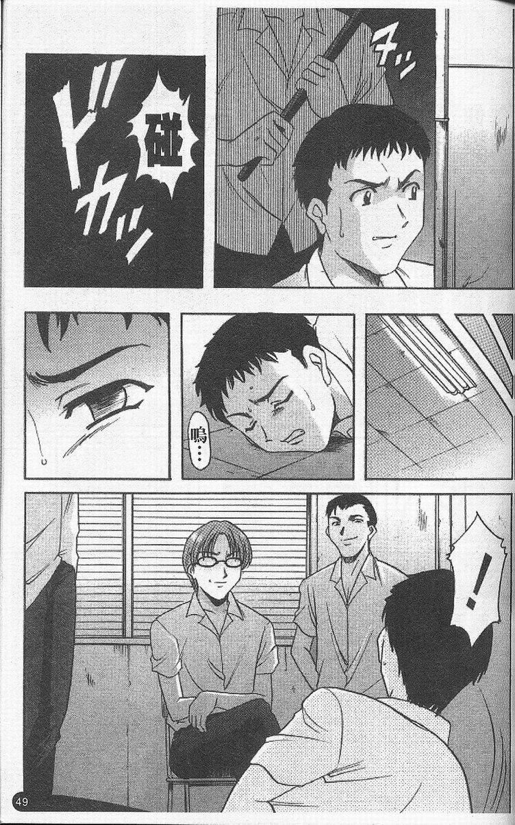 [星野竜一]欲望の螺旋[中][星野竜一]欲望の螺旋[中]