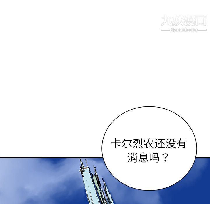 PROTO109第20话