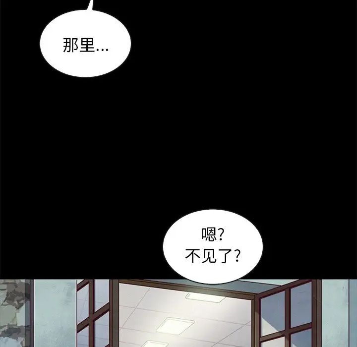 坏血第46话