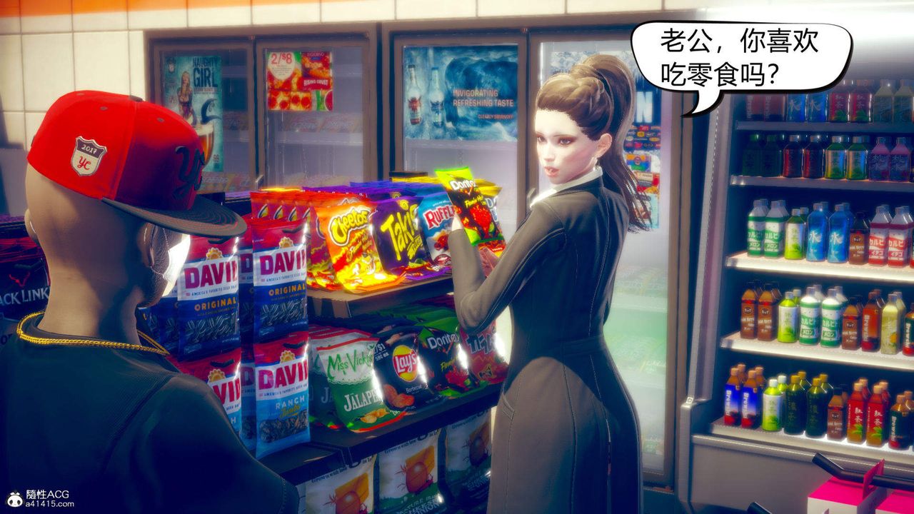 [3D]在你妈妈傢第09话