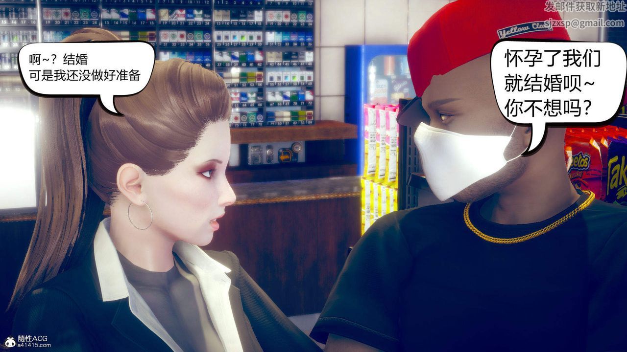 [3D]在你妈妈傢第09话