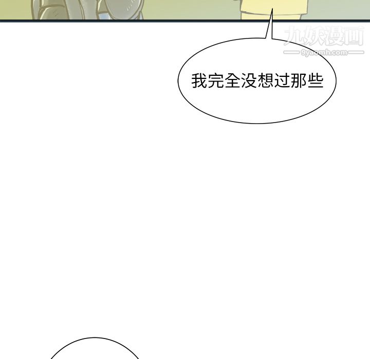 PROTO109第20话