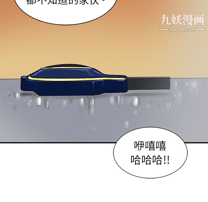 PROTO109第20话