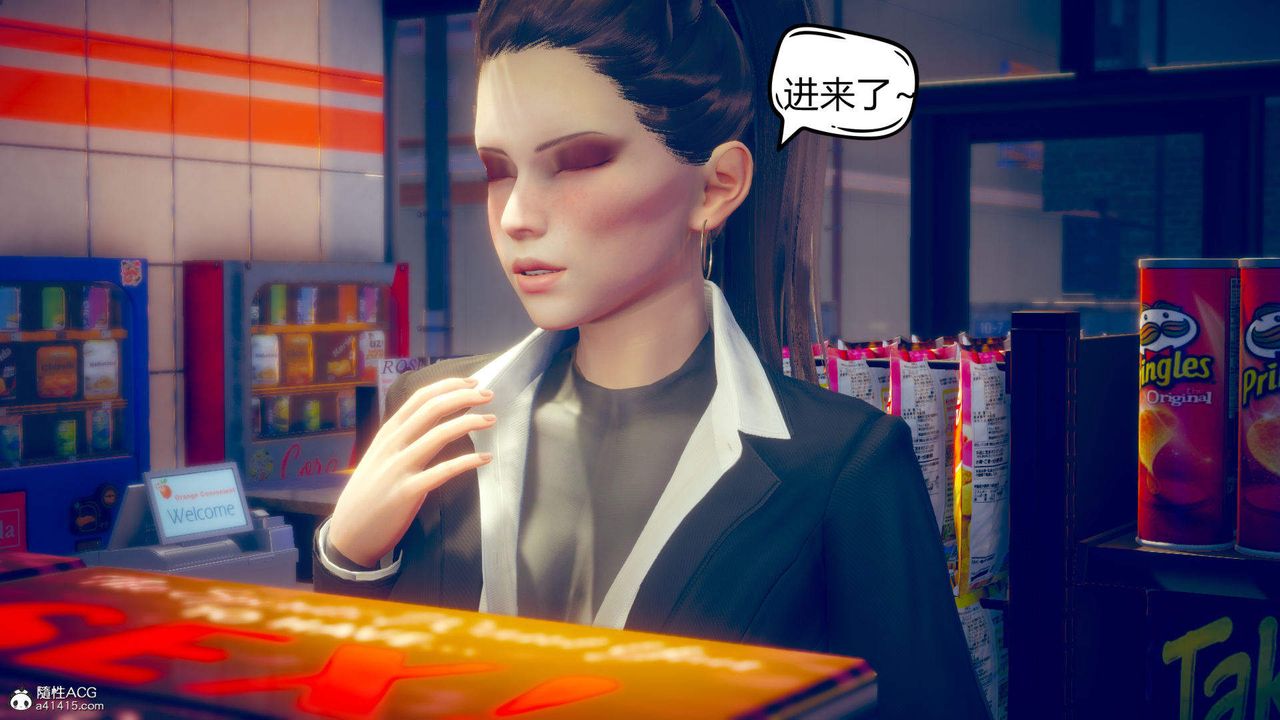 [3D]在你妈妈傢第09话