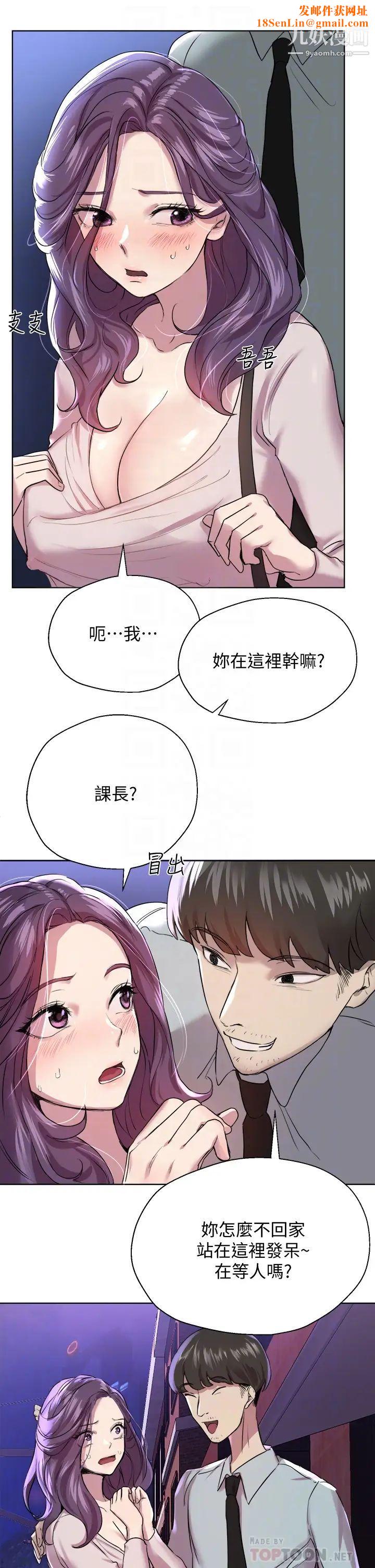 姊姊们的调教第8话-男女喝醉后会去的地方