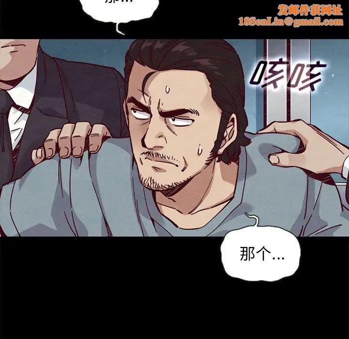 坏血第46话