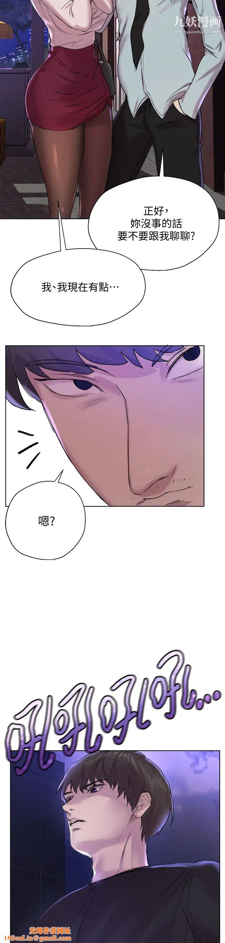 姊姊们的调教第8话-男女喝醉后会去的地方