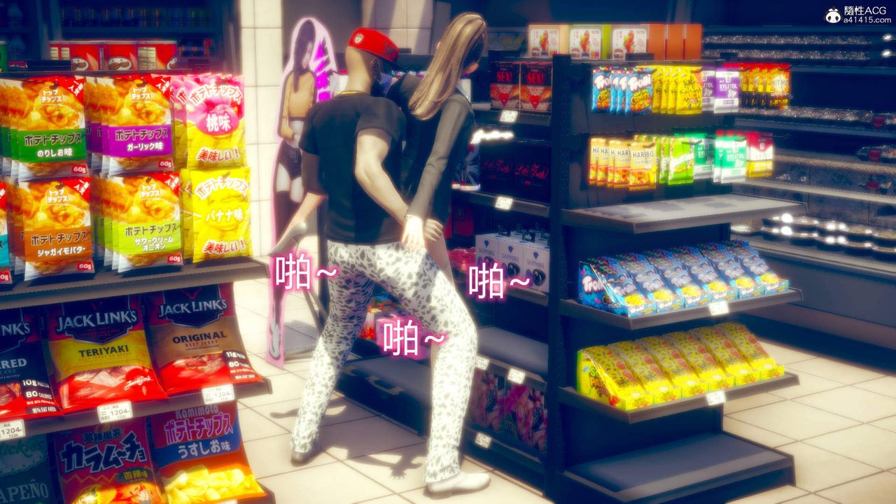 [3D]在你妈妈傢第09话