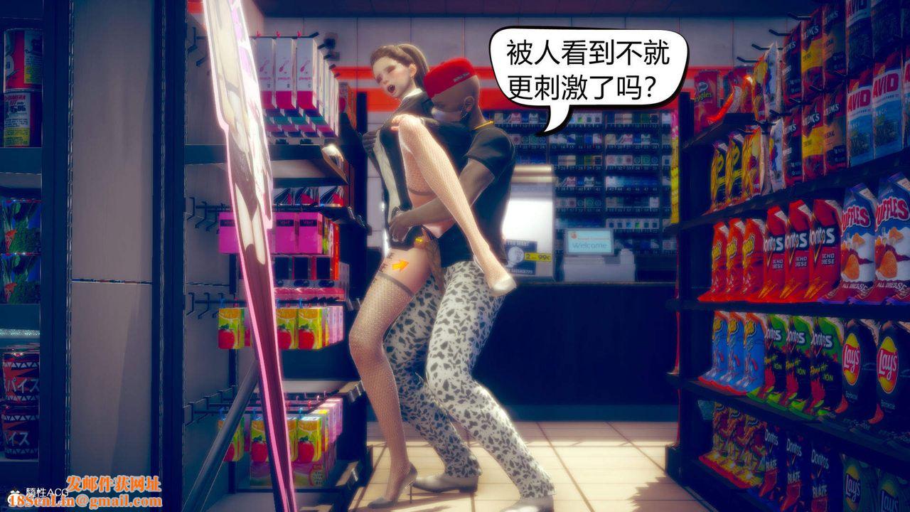 [3D]在你妈妈傢第09话