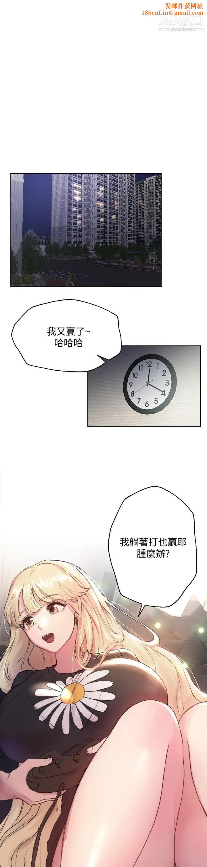 姊姊们的调教第9话-专攻姊姊的敏感带